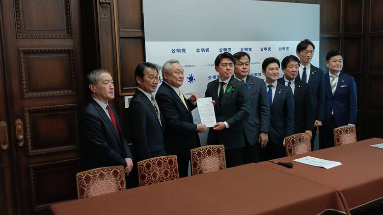 全国LPガス協会の山田会長から、中野国交大臣への「要望書」